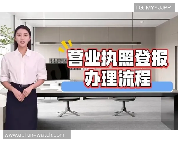 足球场营业执照申请流程与注意事项详解助您顺利开业